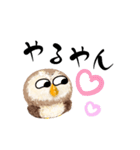 ふわふわフクロウの日常会話☆（個別スタンプ：27）