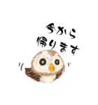 ふわふわフクロウの日常会話☆（個別スタンプ：35）