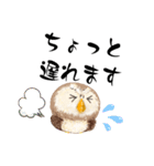 ふわふわフクロウの日常会話☆（個別スタンプ：36）