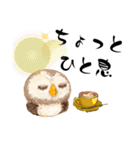 ふわふわフクロウの日常会話☆（個別スタンプ：37）