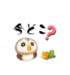 ふわふわフクロウの日常会話☆（個別スタンプ：38）