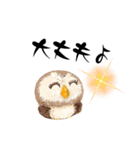 ふわふわフクロウの日常会話☆（個別スタンプ：39）