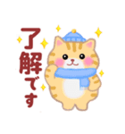 4匹のぽちゃりねこ「冬」【修正版】（個別スタンプ：4）