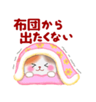 4匹のぽちゃりねこ「冬」【修正版】（個別スタンプ：10）
