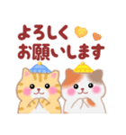 4匹のぽちゃりねこ「冬」【修正版】（個別スタンプ：12）
