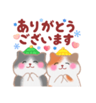 4匹のぽちゃりねこ「冬」【修正版】（個別スタンプ：14）