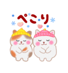 4匹のぽちゃりねこ「冬」【修正版】（個別スタンプ：16）