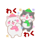 4匹のぽちゃりねこ「冬」【修正版】（個別スタンプ：19）