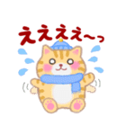 4匹のぽちゃりねこ「冬」【修正版】（個別スタンプ：24）
