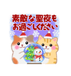 4匹のぽちゃりねこ「冬」【修正版】（個別スタンプ：28）