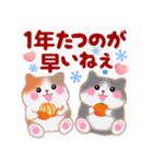 4匹のぽちゃりねこ「冬」【修正版】（個別スタンプ：30）