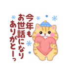 4匹のぽちゃりねこ「冬」【修正版】（個別スタンプ：31）