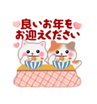 4匹のぽちゃりねこ「冬」【修正版】（個別スタンプ：32）