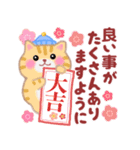 4匹のぽちゃりねこ「冬」【修正版】（個別スタンプ：36）