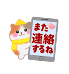 4匹のぽちゃりねこ「冬」【修正版】（個別スタンプ：38）