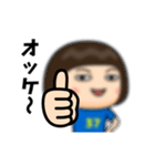 日本を応援するサッカー女子 ゼッケン37番（個別スタンプ：1）