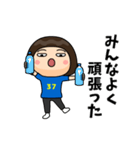 日本を応援するサッカー女子 ゼッケン37番（個別スタンプ：11）