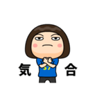 日本を応援するサッカー女子 ゼッケン37番（個別スタンプ：14）