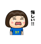 日本を応援するサッカー女子 ゼッケン37番（個別スタンプ：19）