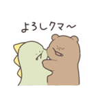 ぼくは、きょうりゅう【ダジャレ】（個別スタンプ：1）