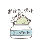 ぼくは、きょうりゅう【ダジャレ】（個別スタンプ：5）