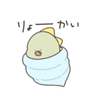 ぼくは、きょうりゅう【ダジャレ】（個別スタンプ：6）