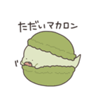 ぼくは、きょうりゅう【ダジャレ】（個別スタンプ：9）
