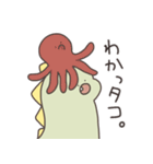 ぼくは、きょうりゅう【ダジャレ】（個別スタンプ：15）
