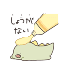 ぼくは、きょうりゅう【ダジャレ】（個別スタンプ：20）