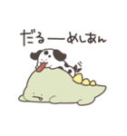ぼくは、きょうりゅう【ダジャレ】（個別スタンプ：24）