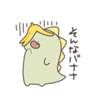 ぼくは、きょうりゅう【ダジャレ】（個別スタンプ：25）
