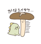 ぼくは、きょうりゅう【ダジャレ】（個別スタンプ：27）
