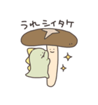 ぼくは、きょうりゅう【ダジャレ】（個別スタンプ：31）