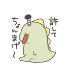 ぼくは、きょうりゅう【ダジャレ】（個別スタンプ：34）