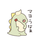 ぼくは、きょうりゅう【ダジャレ】（個別スタンプ：38）