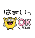スマイルモンスター♡カラフルふきだし（個別スタンプ：1）