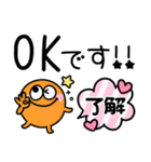 スマイルモンスター♡カラフルふきだし（個別スタンプ：3）