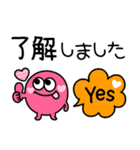 スマイルモンスター♡カラフルふきだし（個別スタンプ：5）