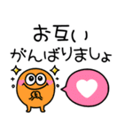 スマイルモンスター♡カラフルふきだし（個別スタンプ：19）