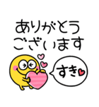 スマイルモンスター♡カラフルふきだし（個別スタンプ：21）
