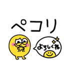 スマイルモンスター♡カラフルふきだし（個別スタンプ：22）
