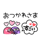 スマイルモンスター♡カラフルふきだし（個別スタンプ：24）