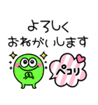スマイルモンスター♡カラフルふきだし（個別スタンプ：25）