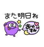スマイルモンスター♡カラフルふきだし（個別スタンプ：30）