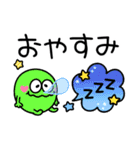 スマイルモンスター♡カラフルふきだし（個別スタンプ：31）