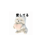 カップルのための愛の表現ステッカー1（個別スタンプ：6）