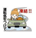 キュートなお団子ちゃん 8 ♡ 冬(改訂版）（個別スタンプ：8）