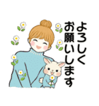 キュートなお団子ちゃん 8 ♡ 冬(改訂版）（個別スタンプ：16）