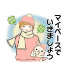 キュートなお団子ちゃん 8 ♡ 冬(改訂版）（個別スタンプ：28）