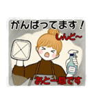 キュートなお団子ちゃん 8 ♡ 冬(改訂版）（個別スタンプ：34）